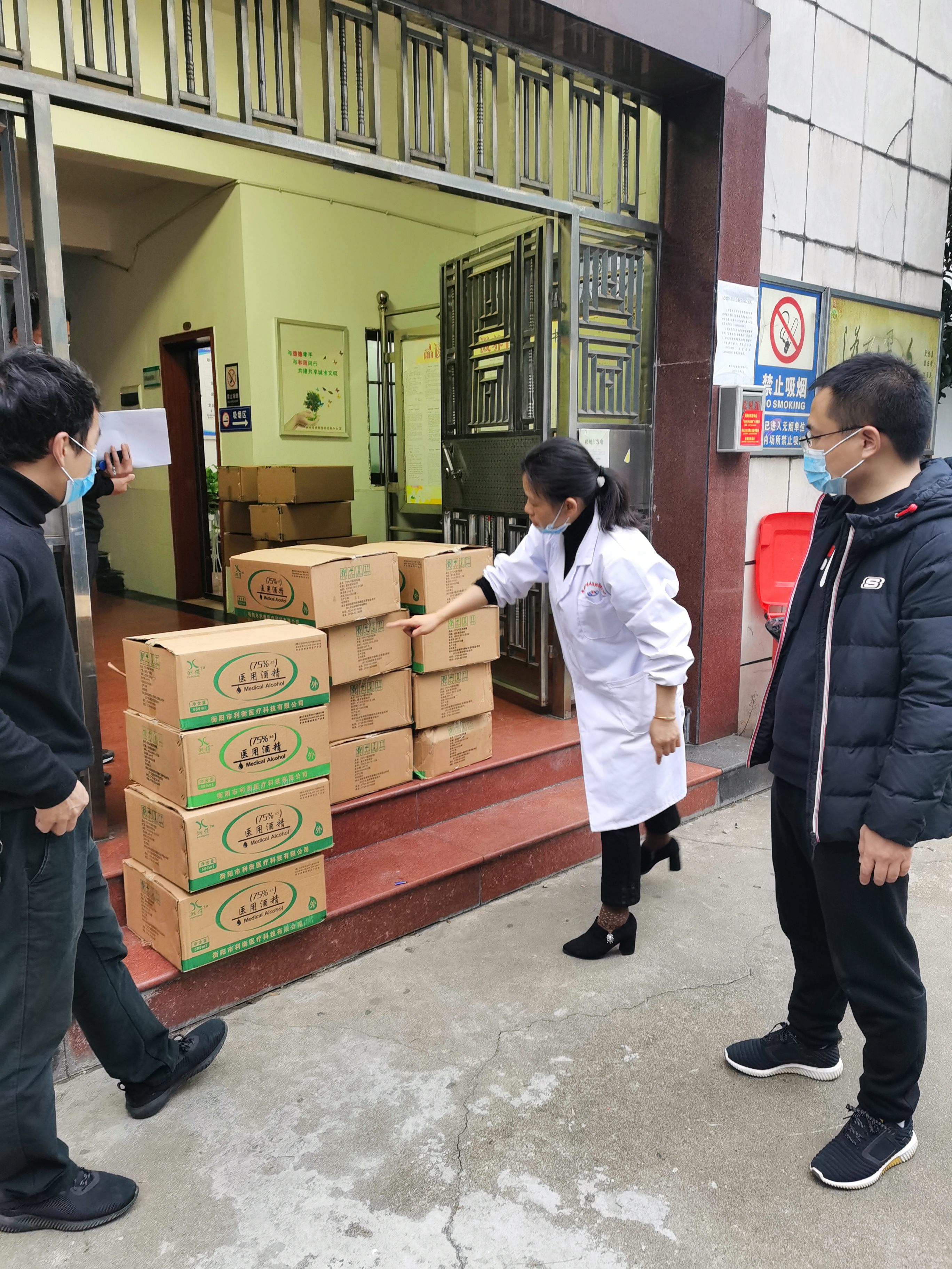 1  向郴州疾控中心捐赠医用酒精.jpg 1  向郴州疾控中心捐赠医用酒精.jpg