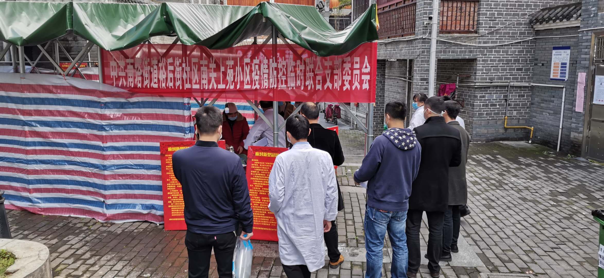 小区门口送温暖 (4).jpg 小区门口送温暖 (4).jpg